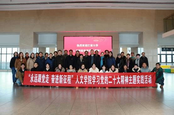 说明: D:\新闻宣传\2023年\20230209-10BV伟德官方网站党员活动\20230209-10BV伟德官方网站党员活动\01宜兴校区参观\IMG_4703a.jpg
