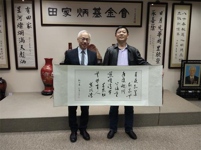 赠送王武教授书法作品